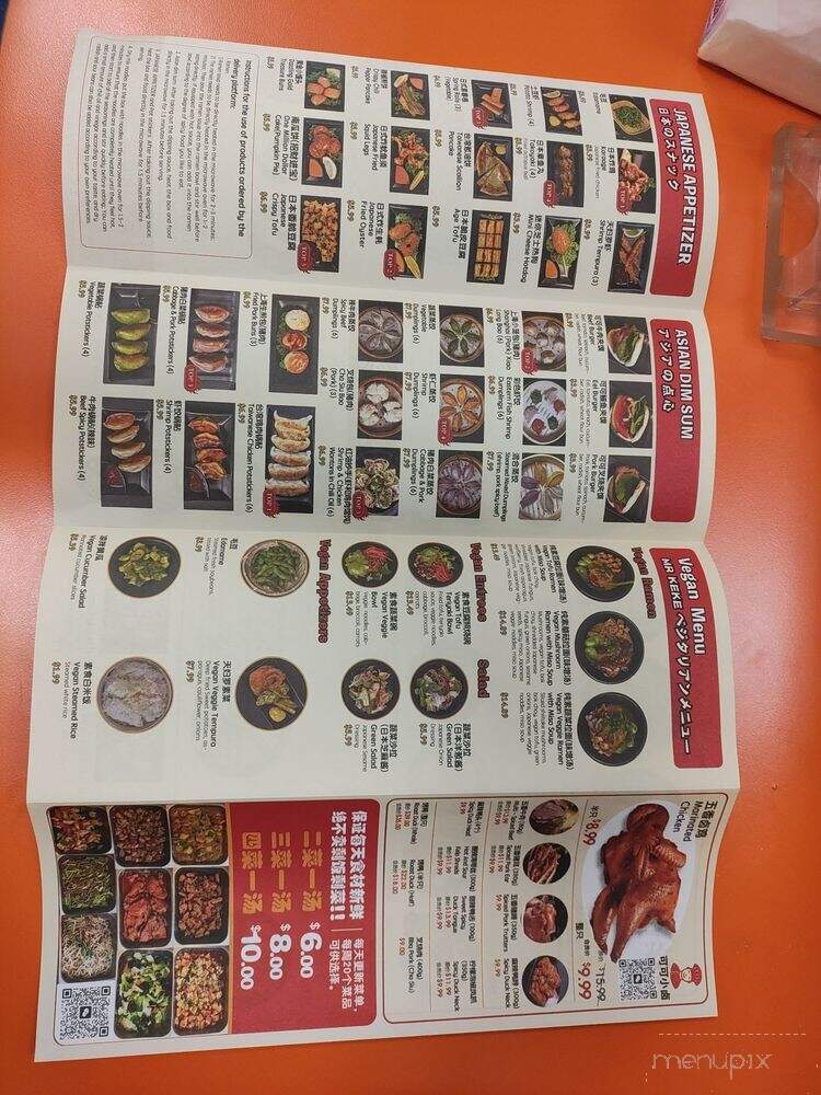 Mr KeKe Ramen - New York, NY menu_pic