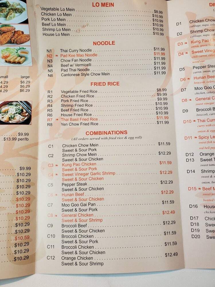 Paradise Cafe - Baytown, TX menu_pic