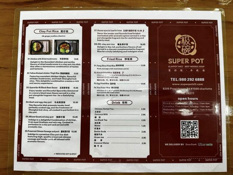 Super Pot - Charlotte, NC menu_pic