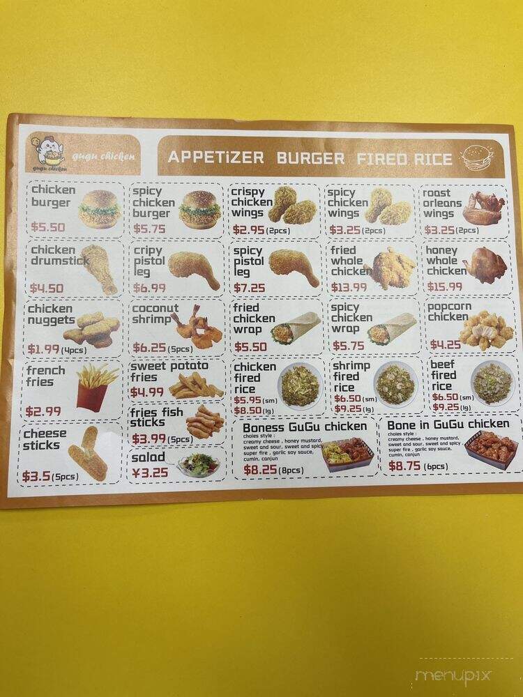 GuGu Chicken - Streamwood, IL menu_pic