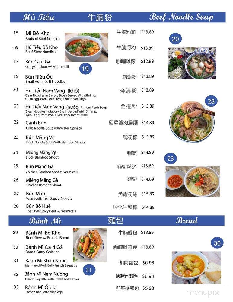 Tu Hy - Sacramento, CA menu_pic