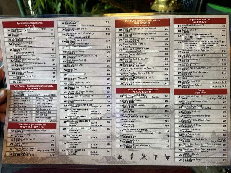 Dragon Gate - Las Vegas, NV menu_pic