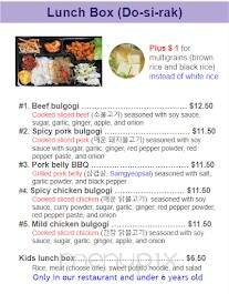 Korea Picnic - Washington, UT menu_pic