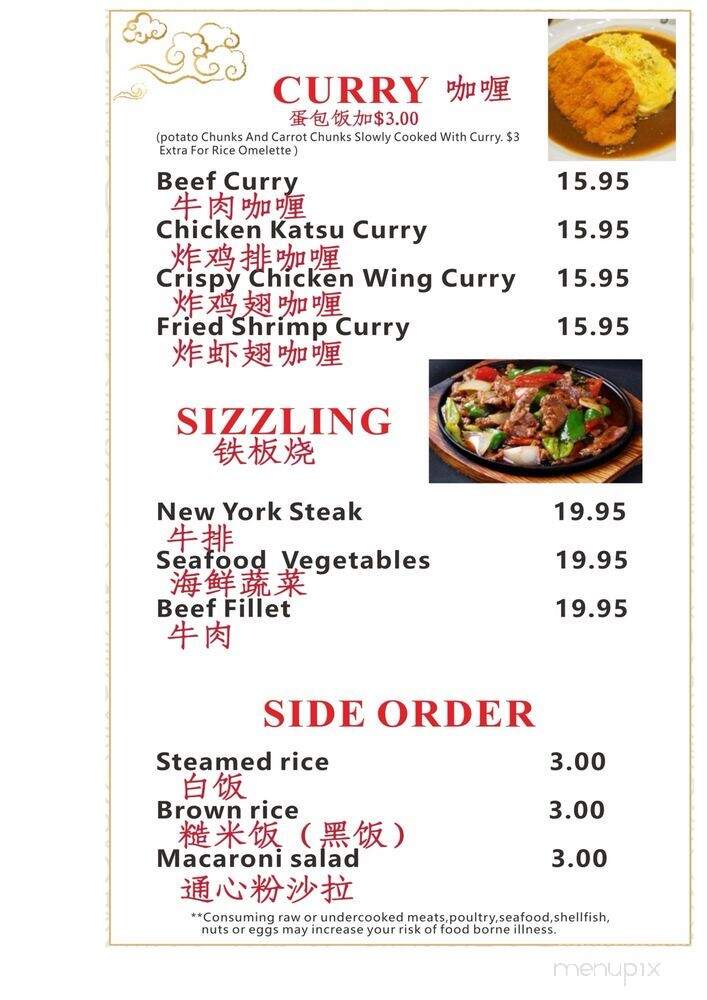 Lin's Home Kitchen - Kailua-Kona, HI menu_pic