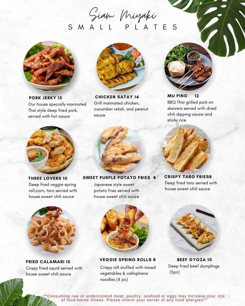 Siam Miyaki - Arlington, VA menu_pic