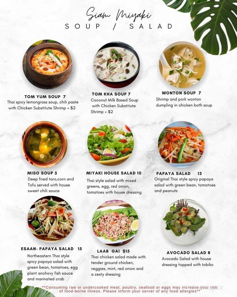 Siam Miyaki - Arlington, VA menu_pic