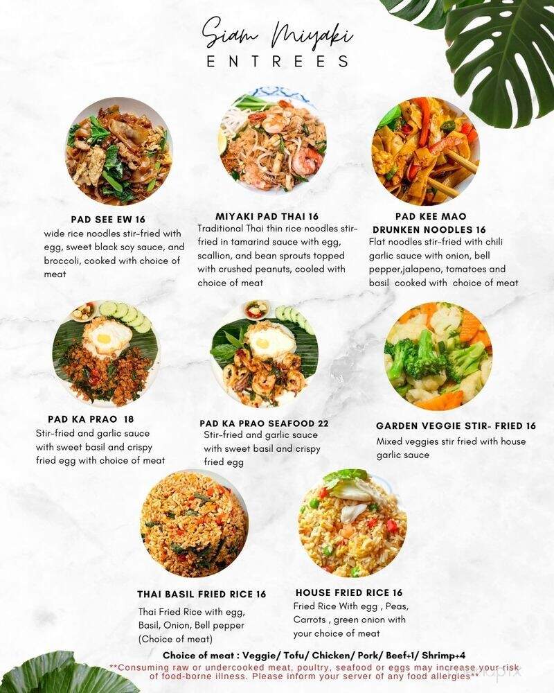 Siam Miyaki - Arlington, VA menu_pic