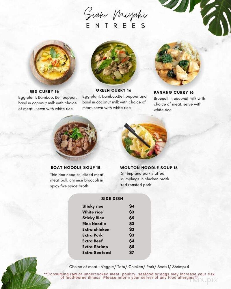Siam Miyaki - Arlington, VA menu_pic