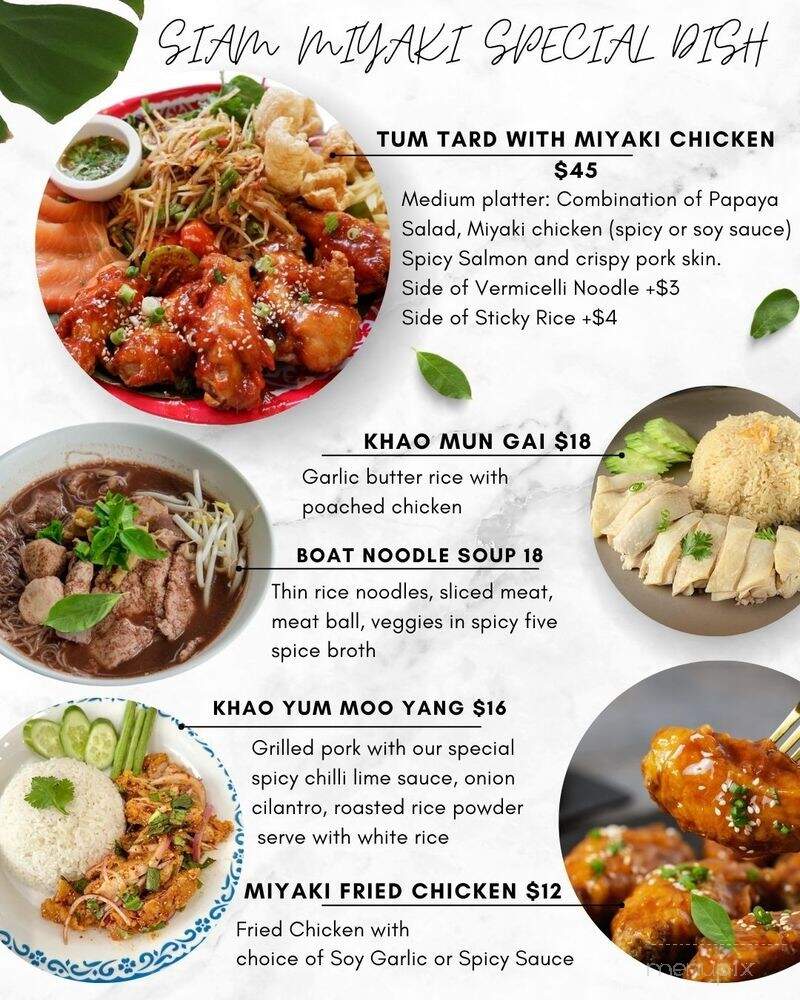 Siam Miyaki - Arlington, VA menu_pic