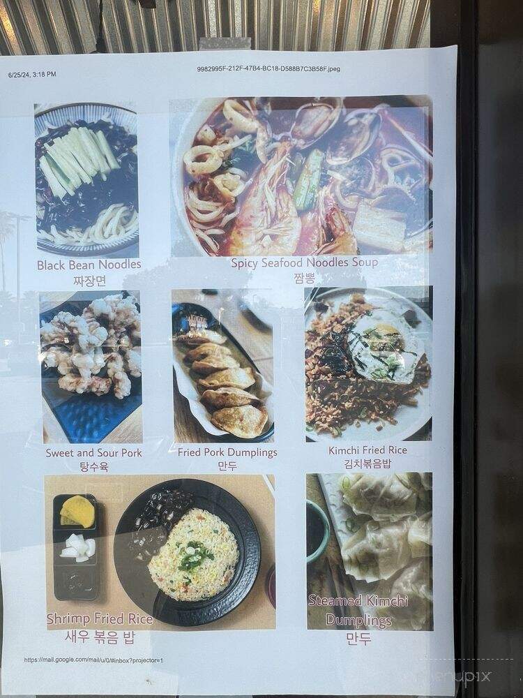 The Ppong - Los Angeles, CA menu_pic