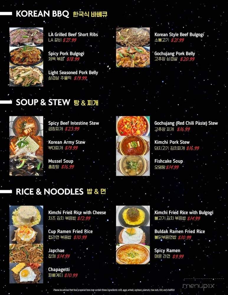 Soju Blues - Houston, TX menu_pic