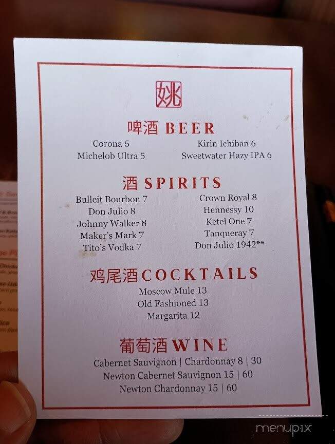 Yao's - Oviedo, FL menu_pic