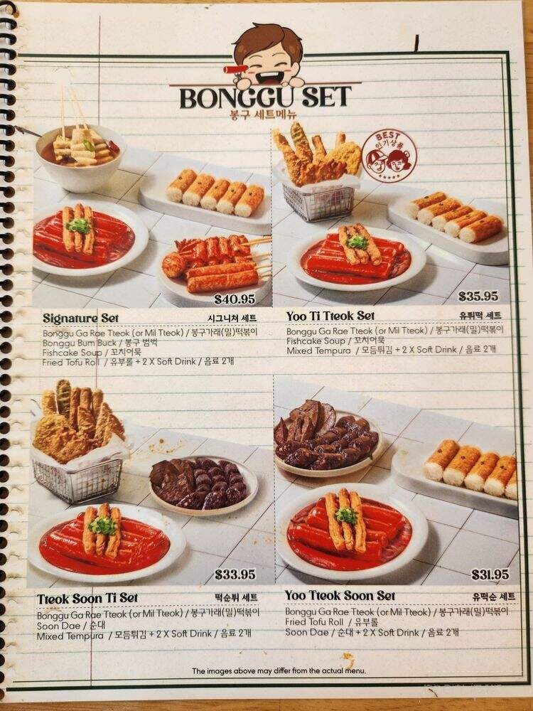 Bonggu Tteokbokki - Los Angeles, CA menu_pic