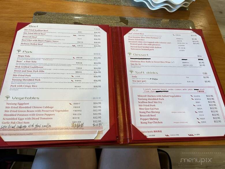 Ginkgo Chinese Restaurant - Claremont, CA menu_pic