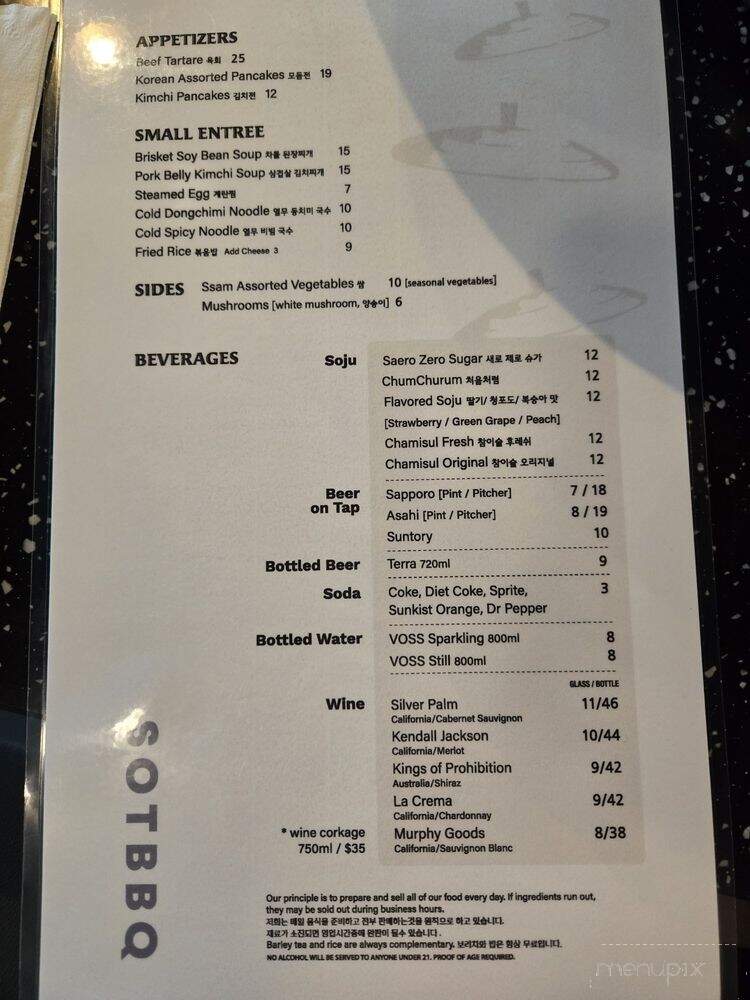 Sot BBQ - San Diego, CA menu_pic