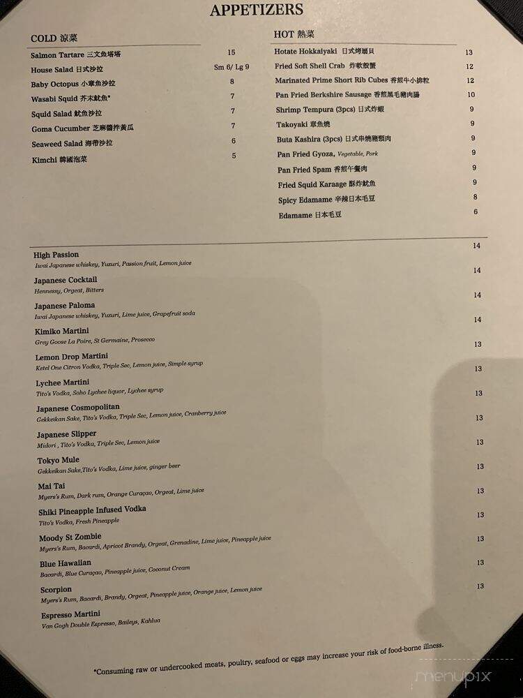 Shiki Shabu Shabu - Waltham, MA menu_pic