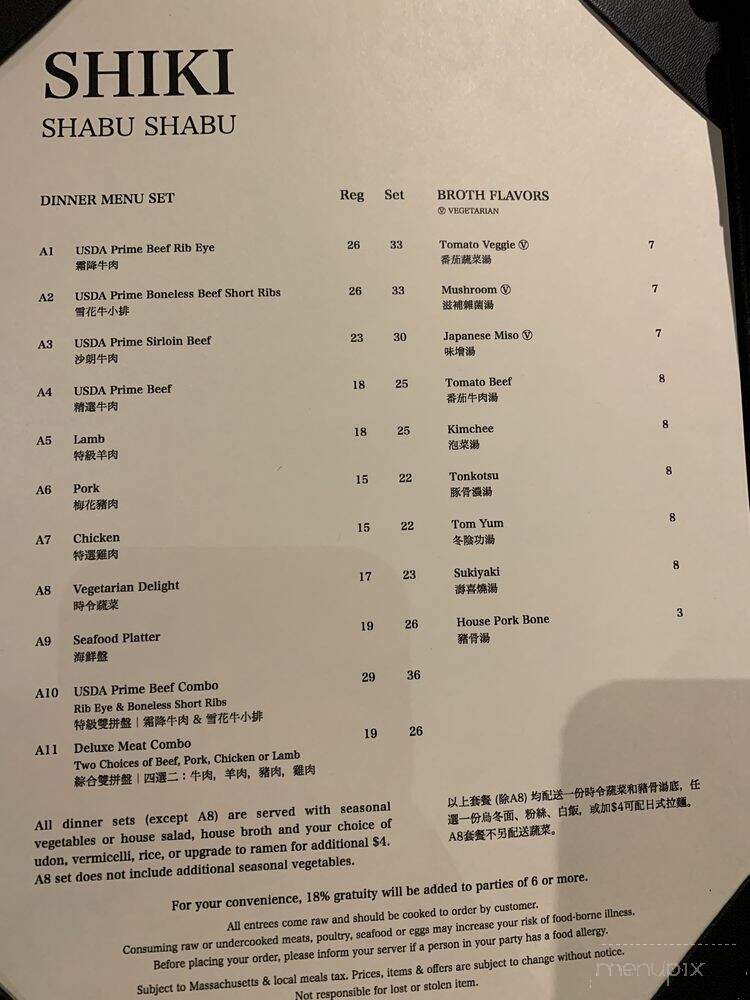 Shiki Shabu Shabu - Waltham, MA menu_pic