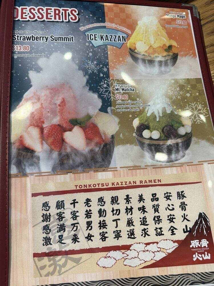 Kazzan Ramen - Los Angeles, CA menu_pic