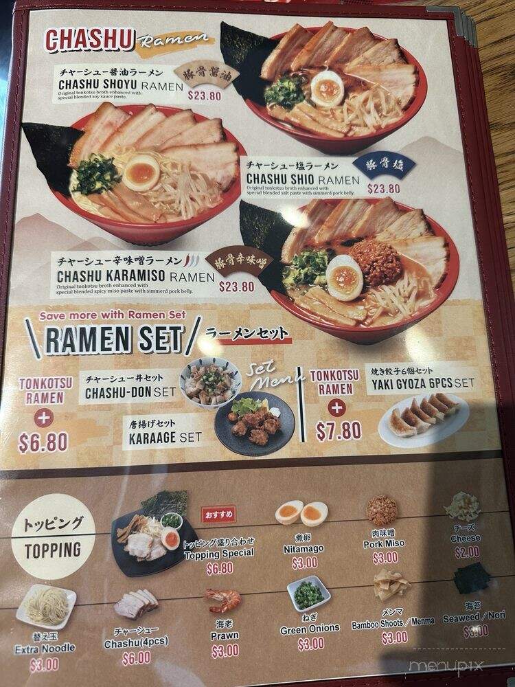 Kazzan Ramen - Los Angeles, CA menu_pic