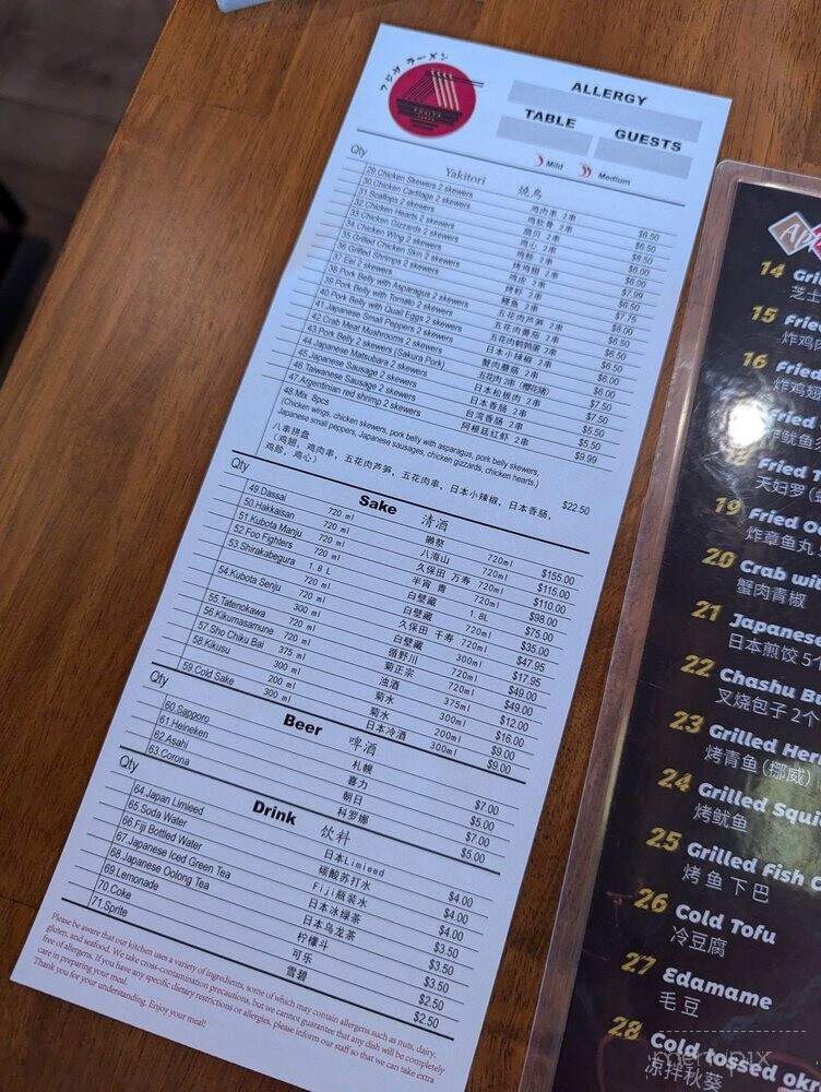 Fujiya Ramen - Arcadia, CA menu_pic