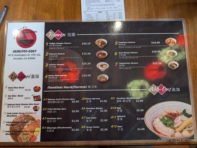 Fujiya Ramen - Arcadia, CA menu_pic