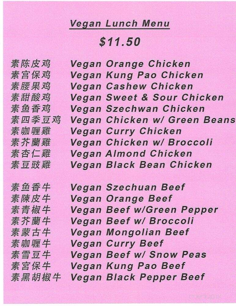 JW China Wok - Redlands, CA menu_pic