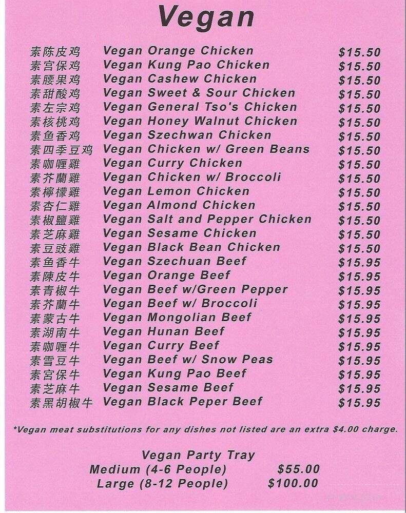 JW China Wok - Redlands, CA menu_pic