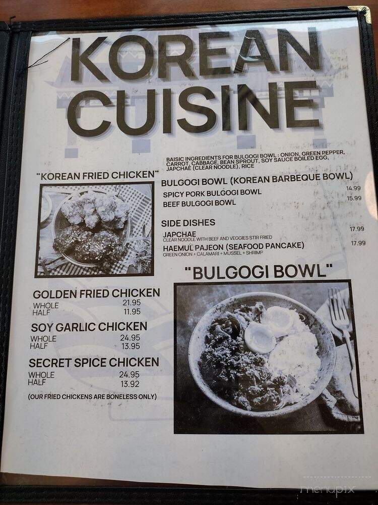 Jino Sushi - Dallastown, PA menu_pic