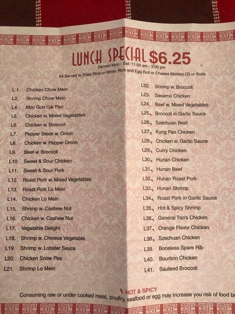 China Cafe - East Palestine, OH menu_pic