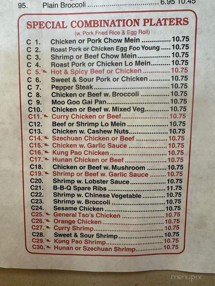 Hong Kong Chinese Restaurant - Charleston, SC menu_pic