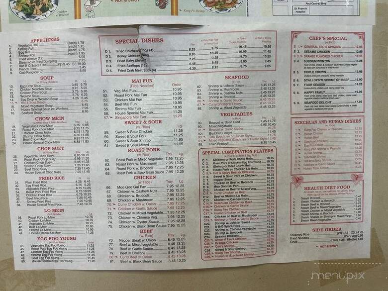 Hong Kong Chinese Restaurant - Charleston, SC menu_pic