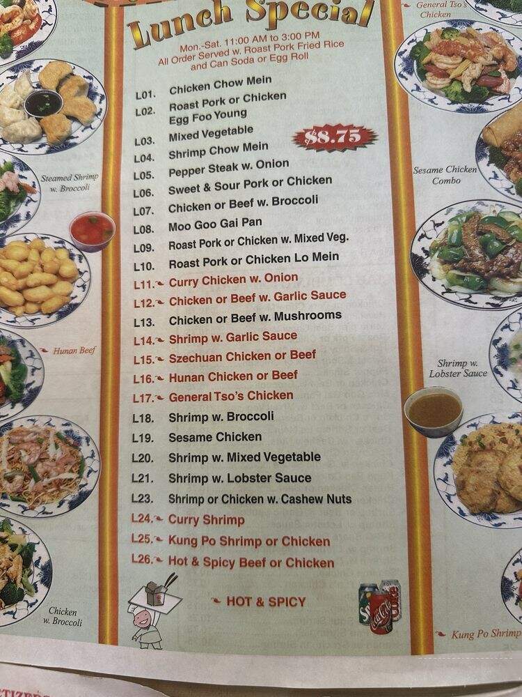 Hong Kong Chinese Restaurant - Charleston, SC menu_pic