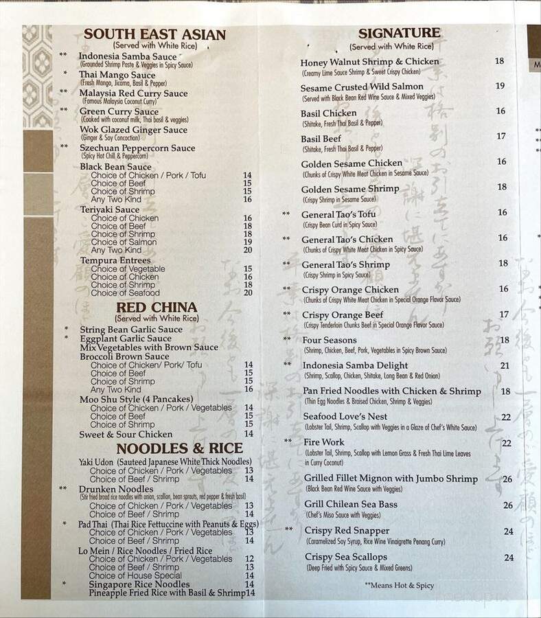 Fusion Restaurant Asian Cuisine and Sushi - West Chester, PA menu_pic