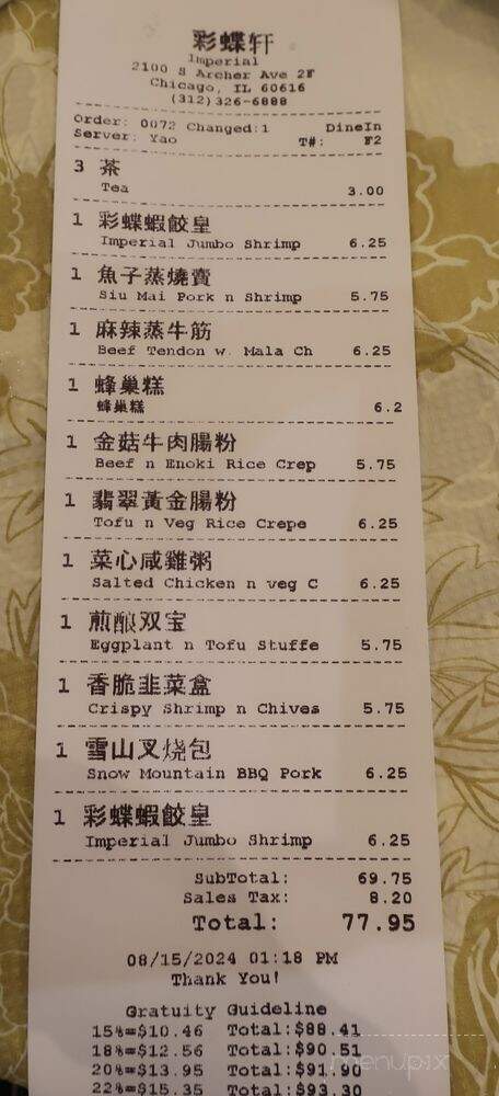 Cai - Chicago, IL menu_pic