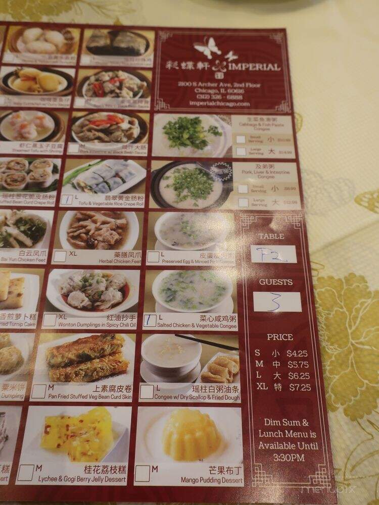 Cai - Chicago, IL menu_pic