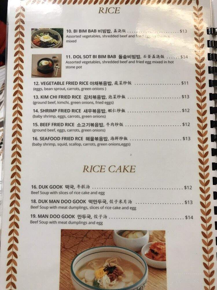 Joa Korean Cuisine - Hollywood, FL menu_pic