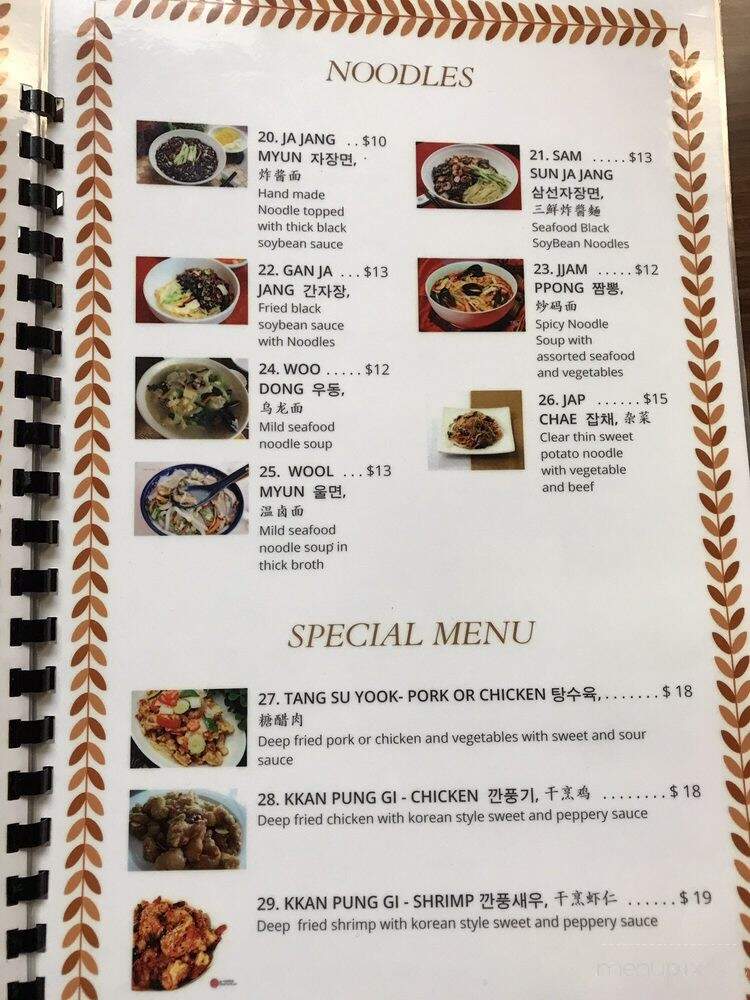 Joa Korean Cuisine - Hollywood, FL menu_pic
