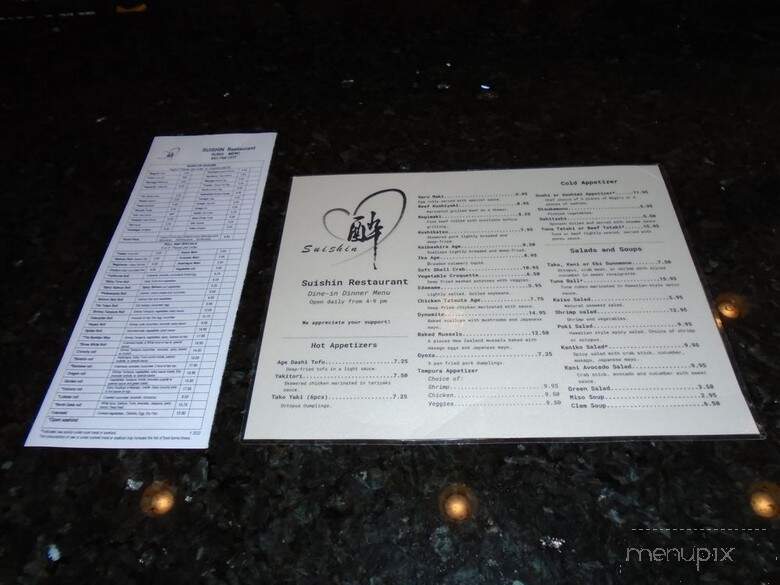 Suishin - North Oaks, MN