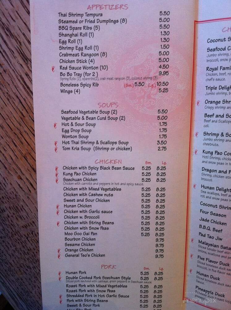 Asian Cafe - Castle Shannon, PA menu_pic