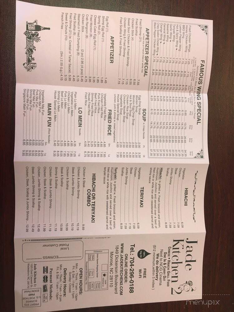Jade Kitchen 2 - Monroe, NC menu_pic