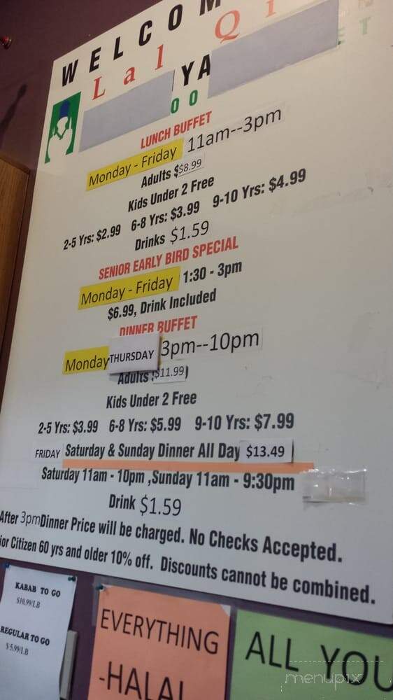Lal Qila - Woodlawn, MD menu_pic