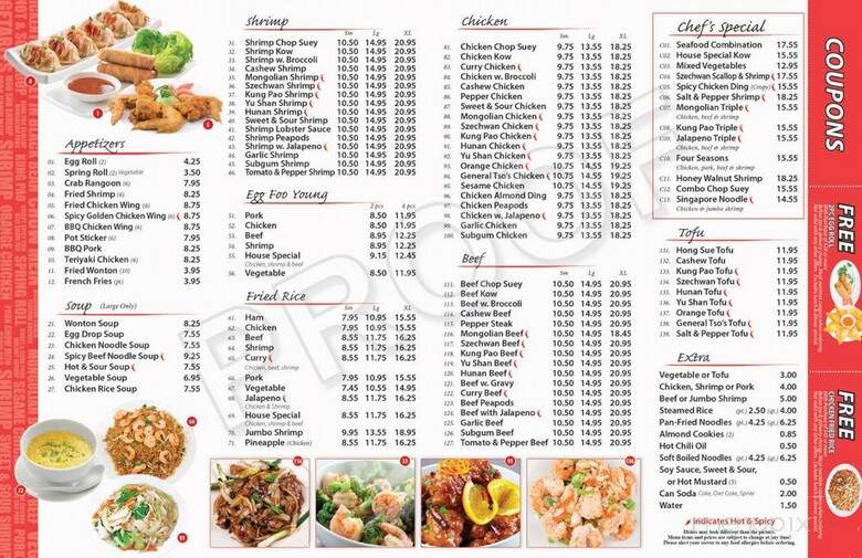 Sun Sun II Chinese Restaurant - Frankfort, IL menu_pic