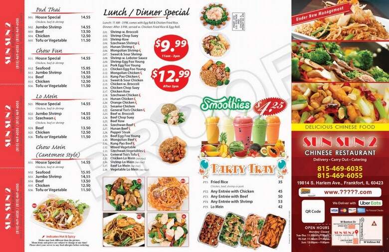 Sun Sun II Chinese Restaurant - Frankfort, IL menu_pic