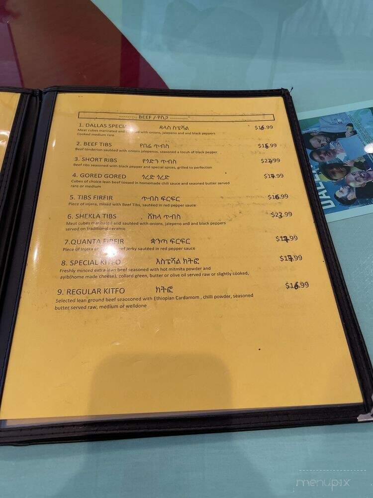 Sheba's Ethiopian Kitchen - Dallas, TX menu_pic