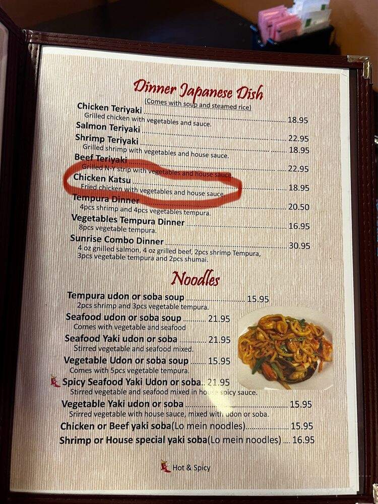 Sunrise Sushi Cuisine - Brighton, CO menu_pic