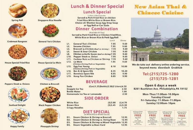 Asian Thai & Chinese Cuisine - Philadelphia, PA menu_pic