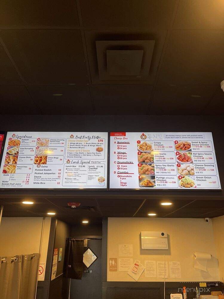 Don Chicken - New City, NY menu_pic