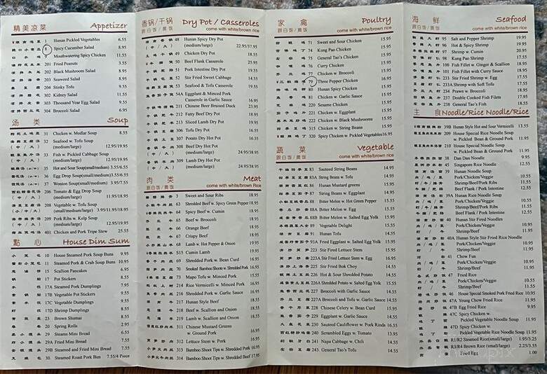 B-Happy Hot Hunan - NewYork, NY menu_pic