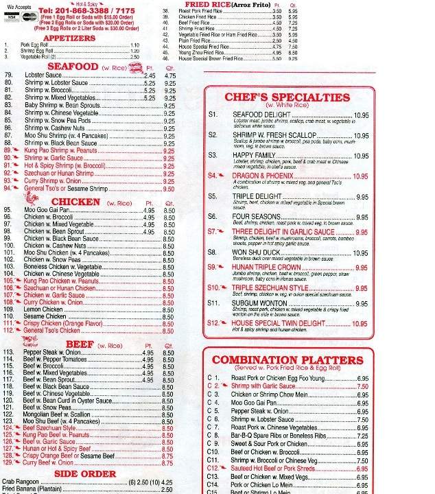 New Foilage Chinese Restaurant - North Bergen, NJ menu_pic
