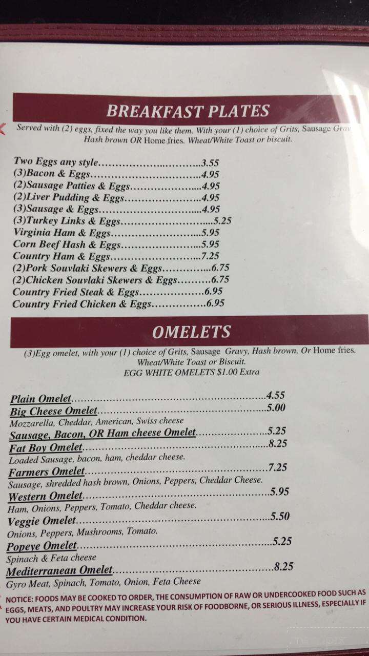 Aleko's Delight - Burlington, NC menu_pic